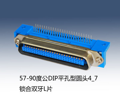 【批發(fā)供應(yīng) 57-90度公DIP平孔型圓頭連接器 低頻打印機(jī)】?jī)r(jià)格,廠家,圖片,連接器,深圳市鑫鵬博電子科技-