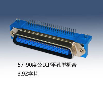 【熱銷(xiāo)推薦 57-90度DIP平孔型連接器柳合3.9Z字片 公母低頻打印機(jī)】?jī)r(jià)格,廠(chǎng)家,圖片,連接器,深圳市鑫鵬博電子科技-